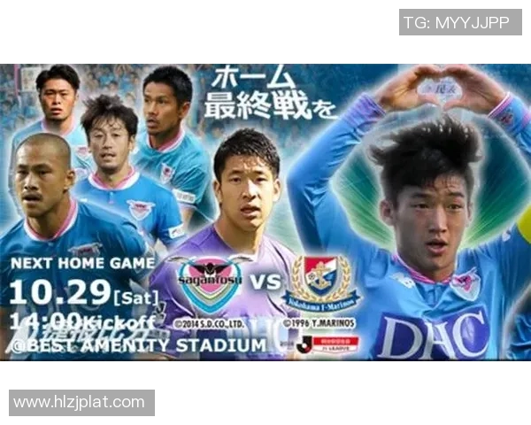 横滨水手与鸟栖足球赛精彩直播全程回顾与分析